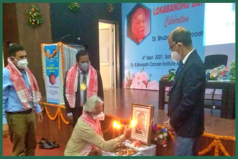 lokabandhu day celebrated at b borooah cancer institute