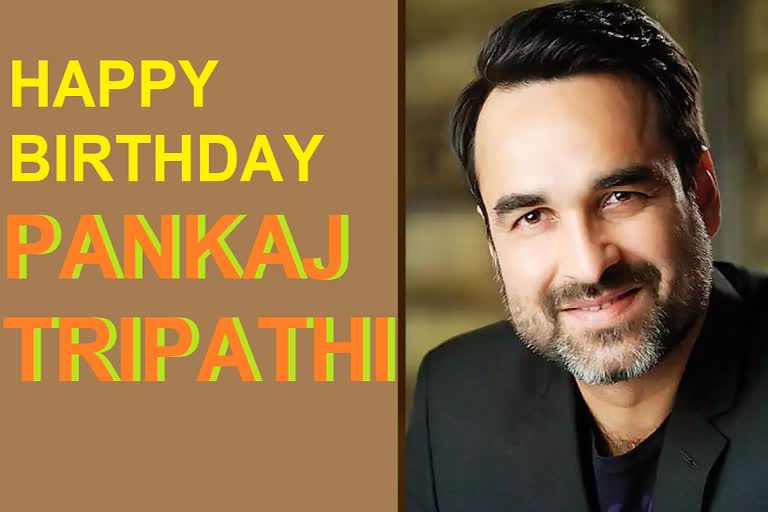 Pankaj Tripathi