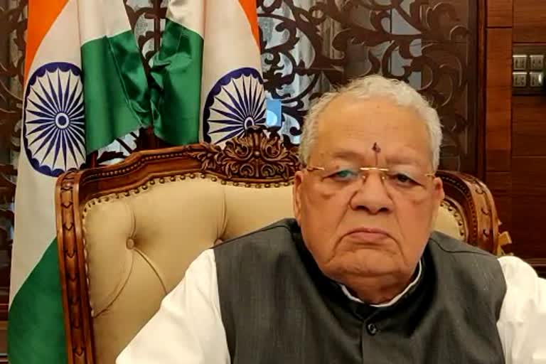 Governor Kalraj Mishra, teachers day 2021