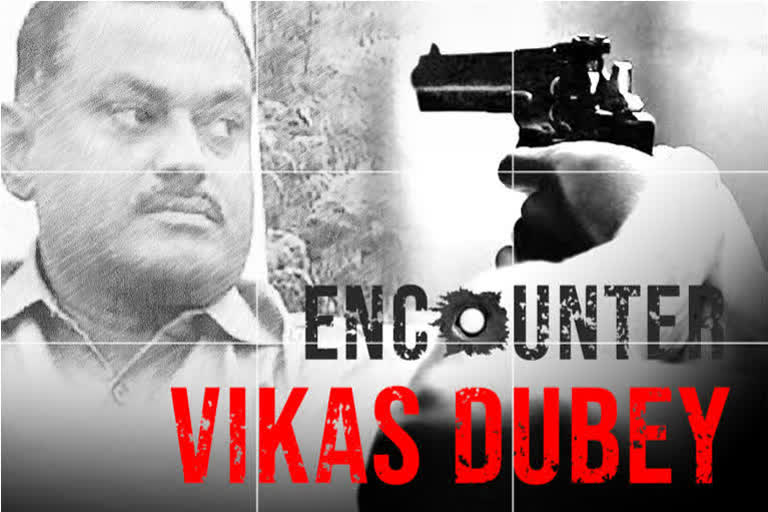 Vikas Dubey