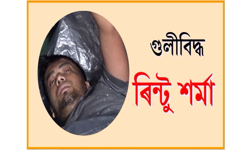 rintu sharma injured in dhemaji police firing