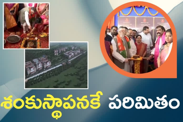 esi hospital construction has stopped in vizianagaram