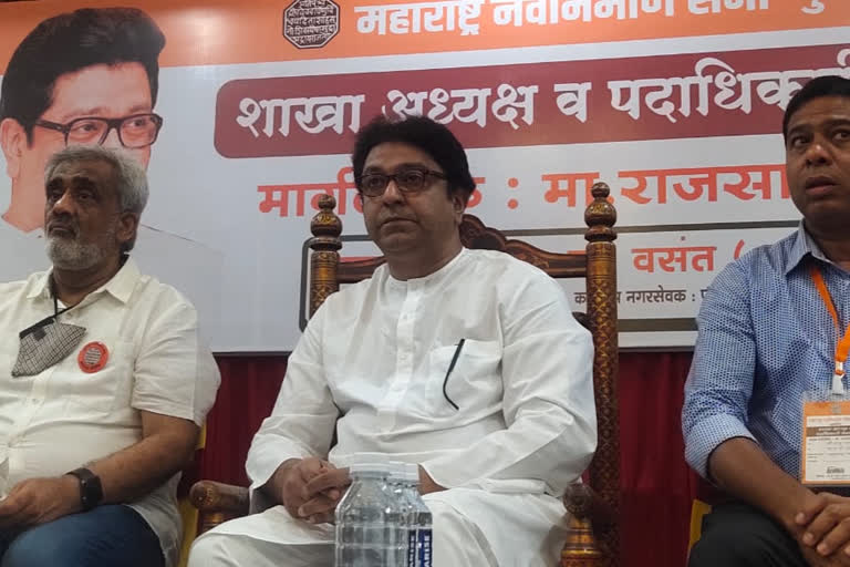 raj thackeray attacks maha vikas aghadi over ganesh festival in pune