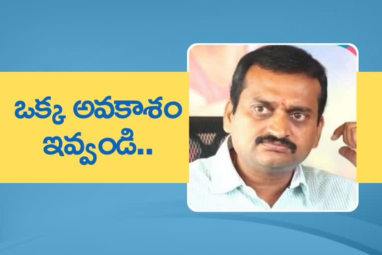 Bandla Ganesh On MAA elections