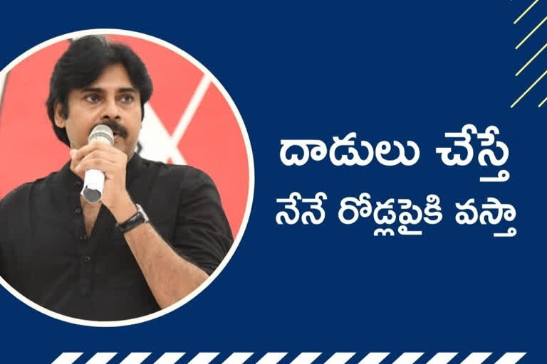 pawan kalyan