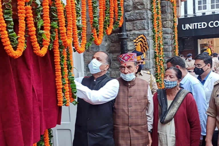 CM inaugurates heritage police support room in shimla