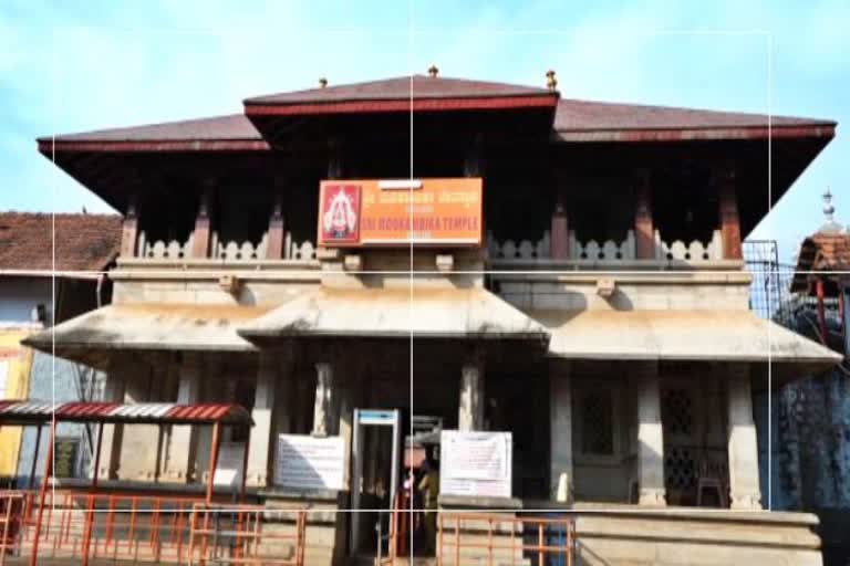 Kollur mookambika temple