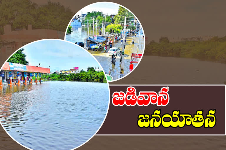 RAINS: రాష్ట్రాన్ని కుదిపేస్తున్న వరుణుడు.. నేడు బంగాళాఖాతంలో అల్పపీడనం!