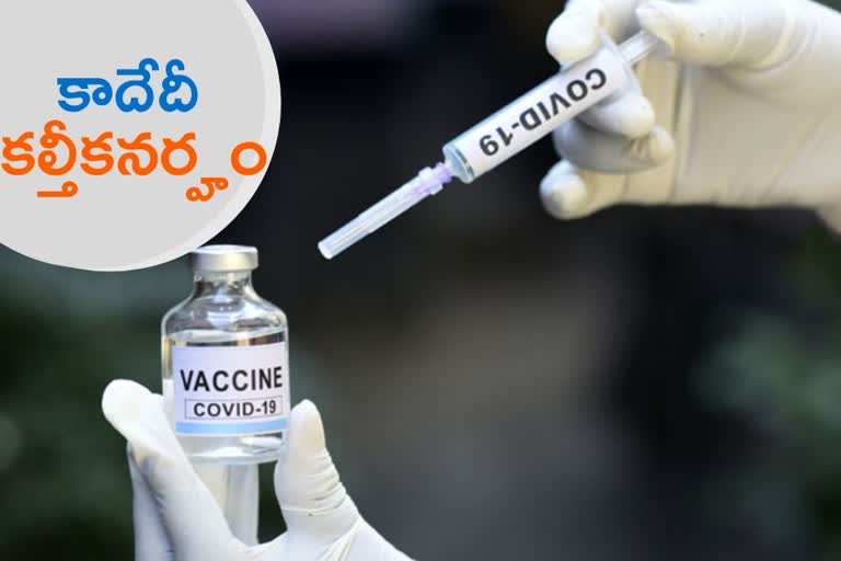 fake vaccine