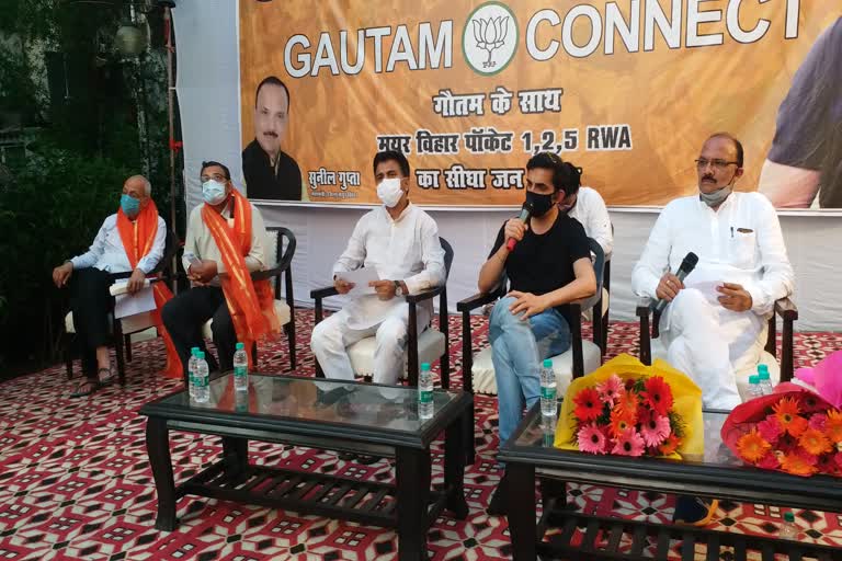 Gautam Connect program