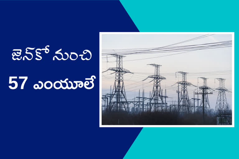 reduced-power-generation-in-the-state-of-ap