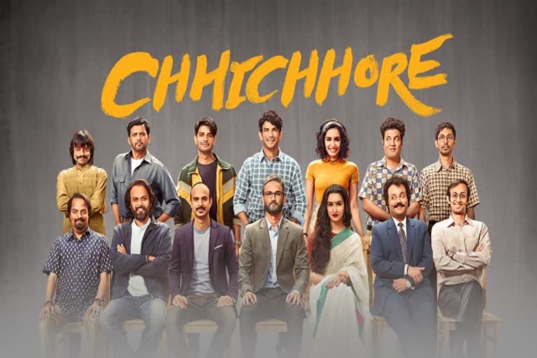 Chhichhore completes two years today