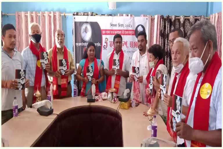 JAMUNA GROUP OFFERED GYAN XADHANA  AWARD TO THREE TEACHERS