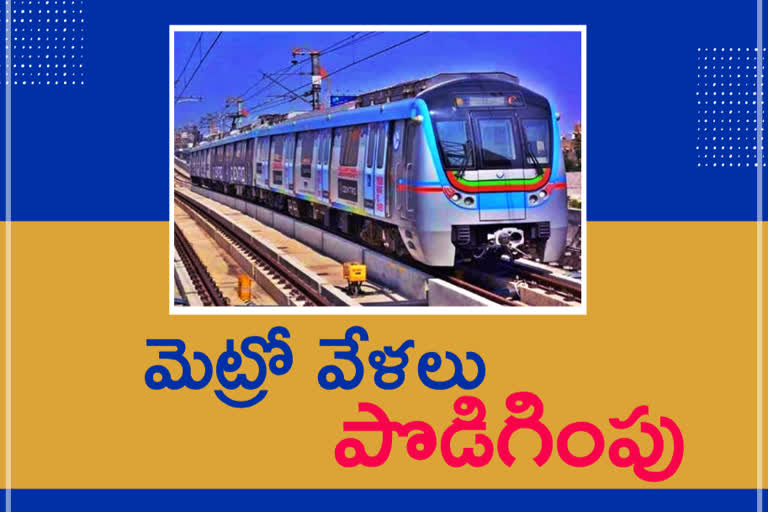 Hyderabad Metro