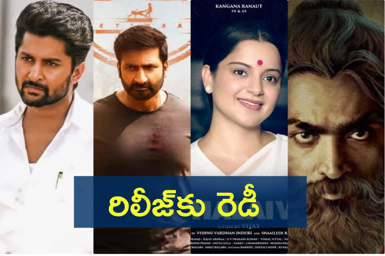 Upcoming movies in September second week