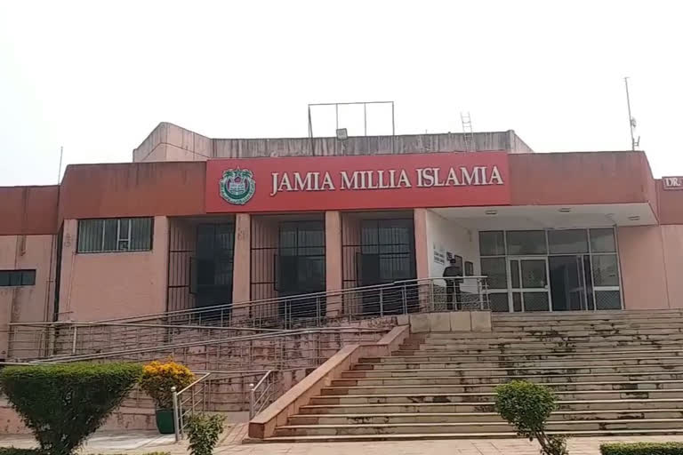 Today is the last date for applying in civil service free coaching in Jamia