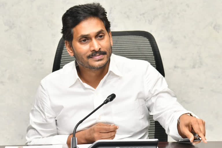 CM Jagan Review Meeting On Roads