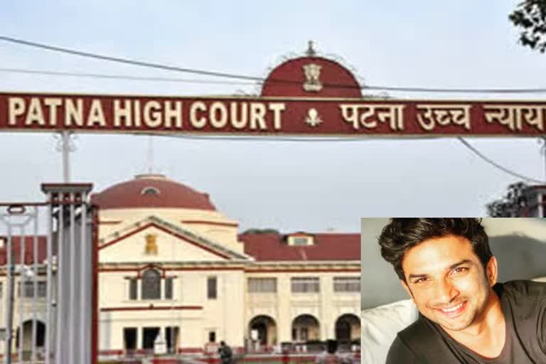 Patna High Court