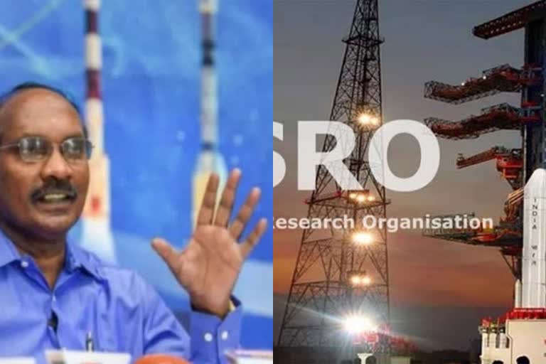 भारतीय अंतरिक्ष अनुसंधान संगठ