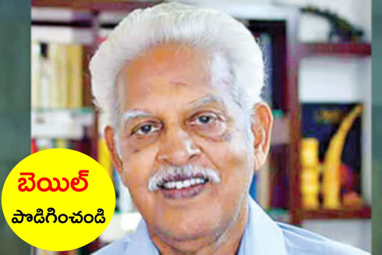 VARAVARA RAO