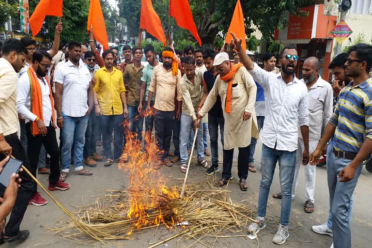 विश्व हिंदू परिषद ने गीतकार जावेद अख्तर का फूंका पुतला