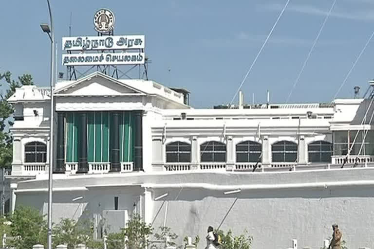 Tamil Nadu Assembly