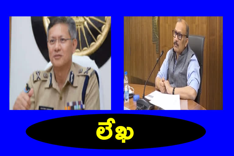 dgp letter to cs