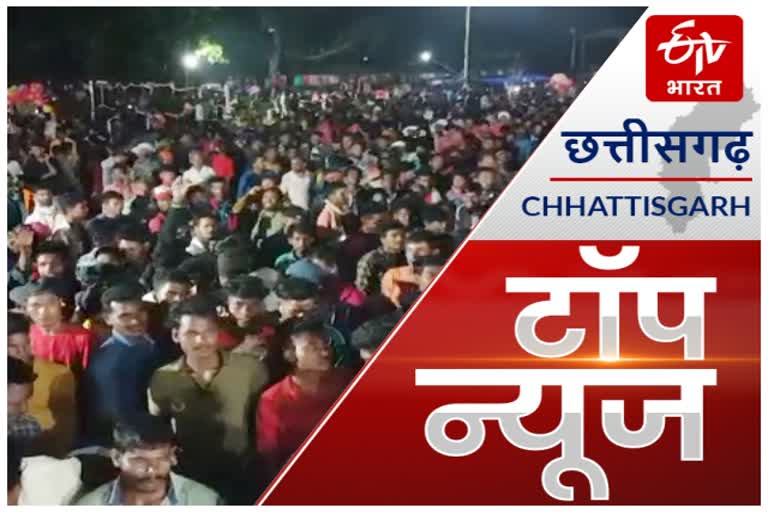 big-news-of-chhattisgarh-big-news-of-country-top-events-morning-top-news-latest-news-national-news