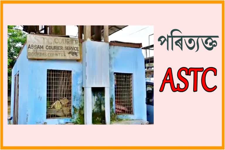 Poor condition of Moran ASTC