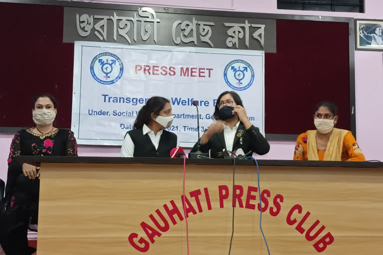 Transgender press meet