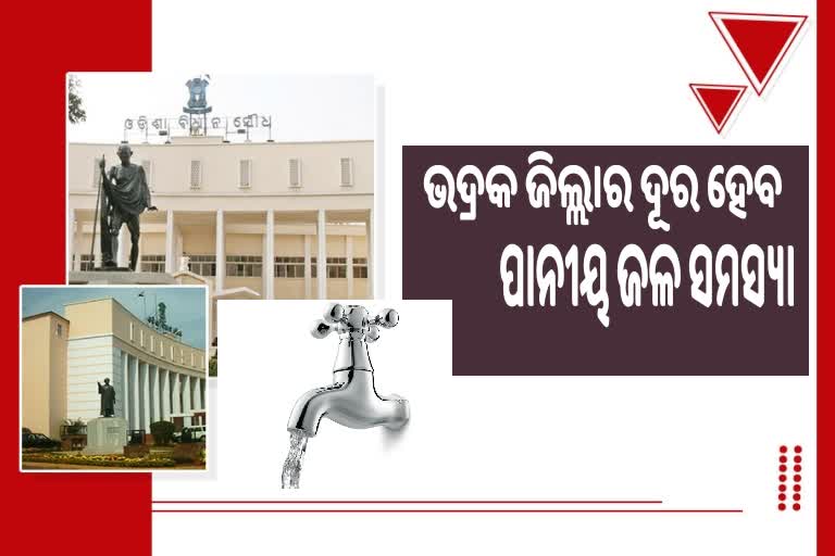 Odisha Assembly