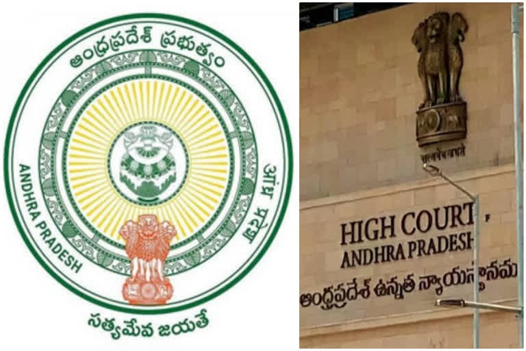 ap highcourt school reimbursement