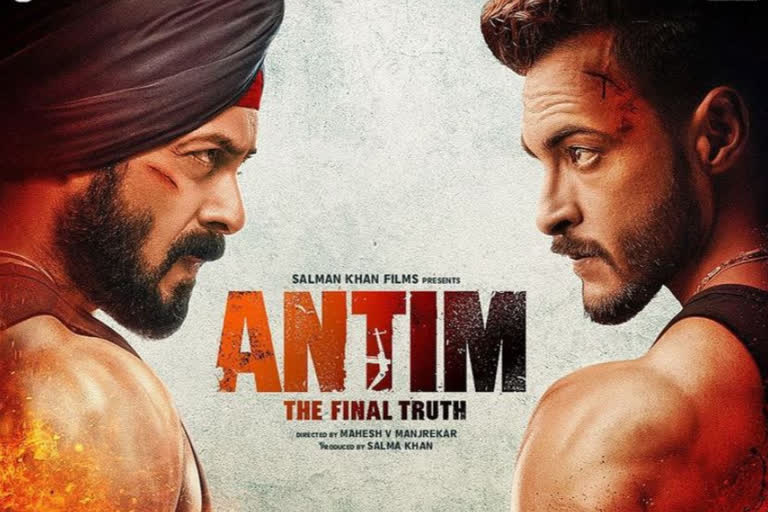 salman-khan-and-aayush-sharma-eyeing-face-to-face-in-antim-the-final-truth-first-poster