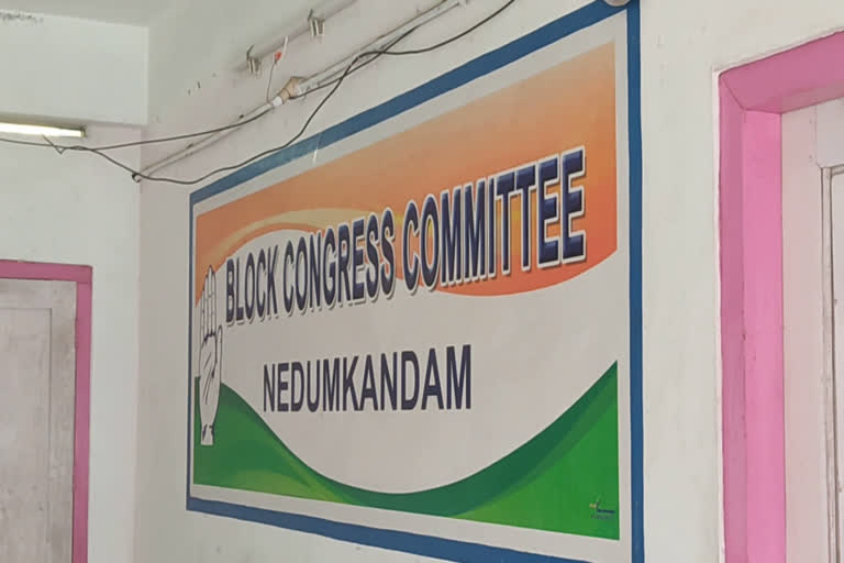 senior leader may leave congress in idukki  ഇടുക്കിയിൽ കോൺഗ്രസിൽ പൊട്ടിത്തെറി  ഇടുക്കി കോൺഗ്രസ്  കോൺഗ്രസ്  മുതിർന്ന നേതാവ് കോൺഗ്രസ് വിട്ടേക്കും  എൻസിപി  ഇടുക്കി ഡിസിസി പ്രസിഡന്‍റ്  congress  congress leader