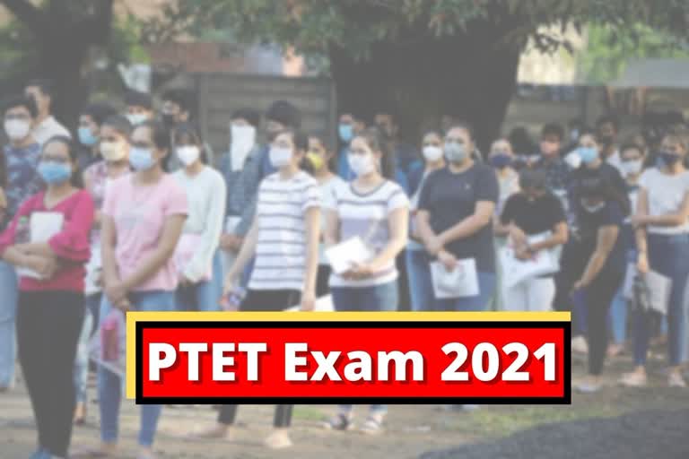 PTET Exam