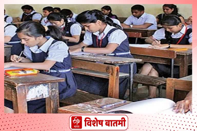 literacy rate in the maharashtra is not satisfactory