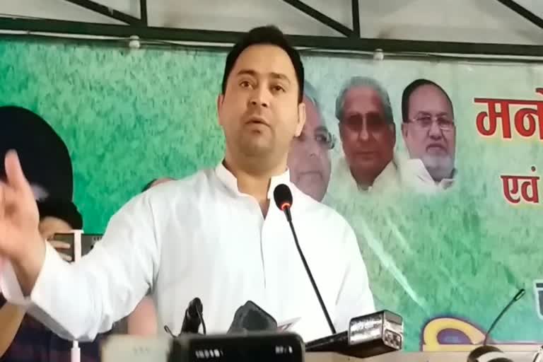 tejashwi yadav