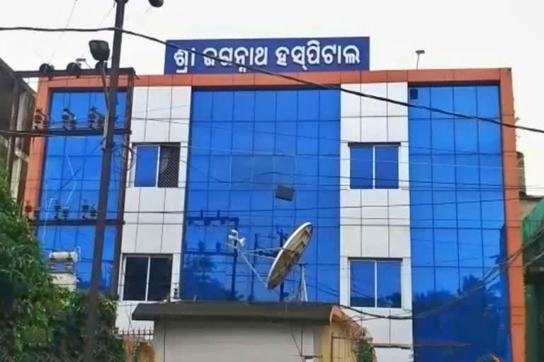Jagannath hospital seal in dhenkanal