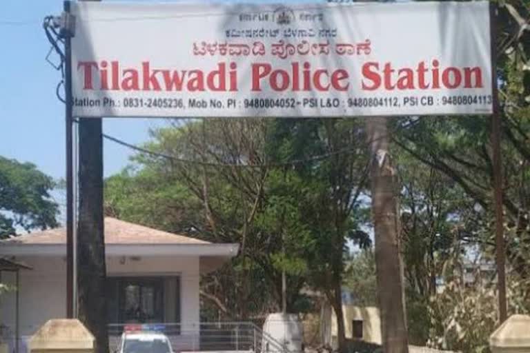 Tilakwadi police station