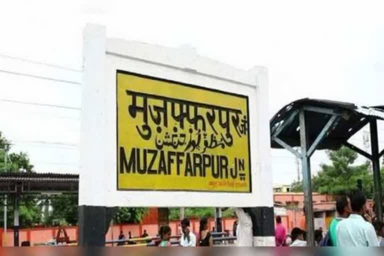 Muzaffarpur