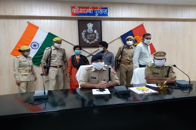 Kaushambi police