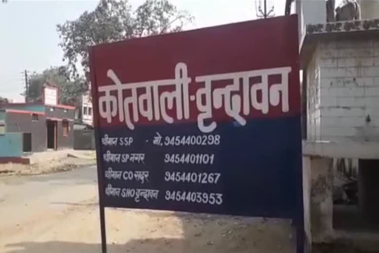 ठगी का शिकार.