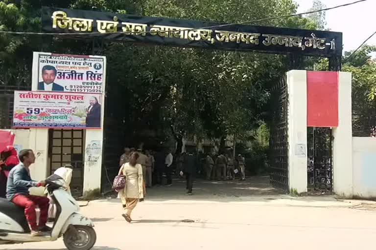 unnao district court