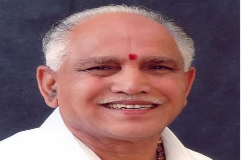 Yediyurappa