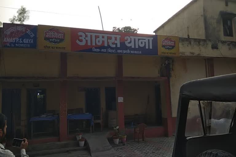 गया 