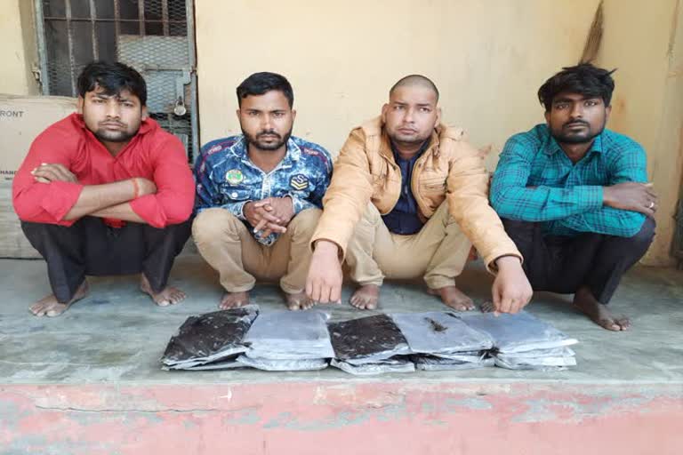 4 smugglers arrested with 15 kg of opium 