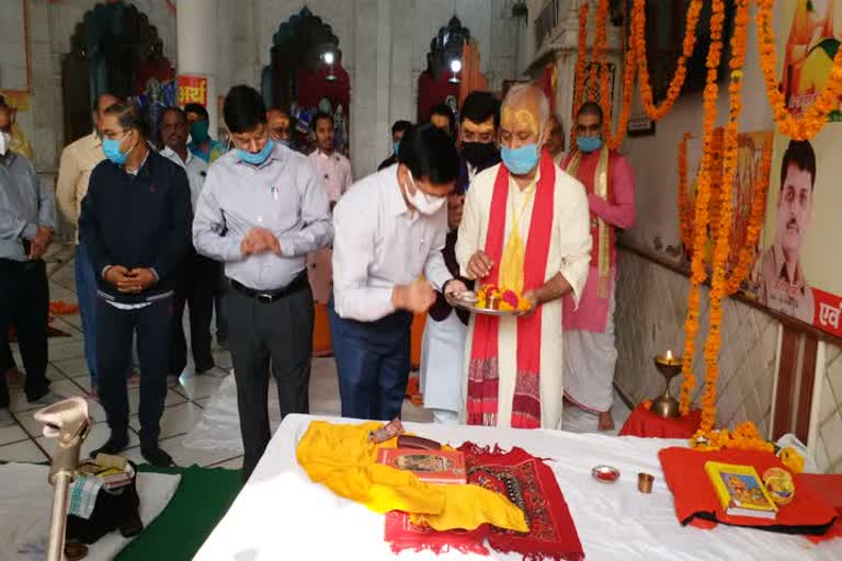 मंदिर में पूजा-अर्चन करते अधिकारीगण.