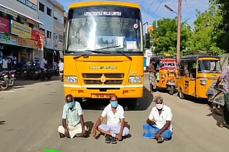 போராட்டம்