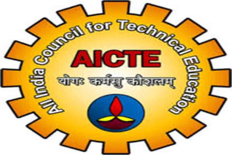 AICTE reduced mca course duration from three to two years 