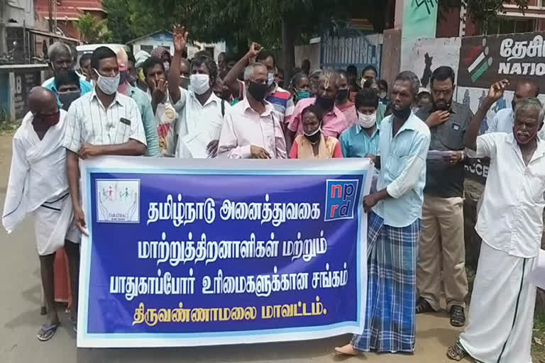 Differently abled people protest in Thiruvannamalai